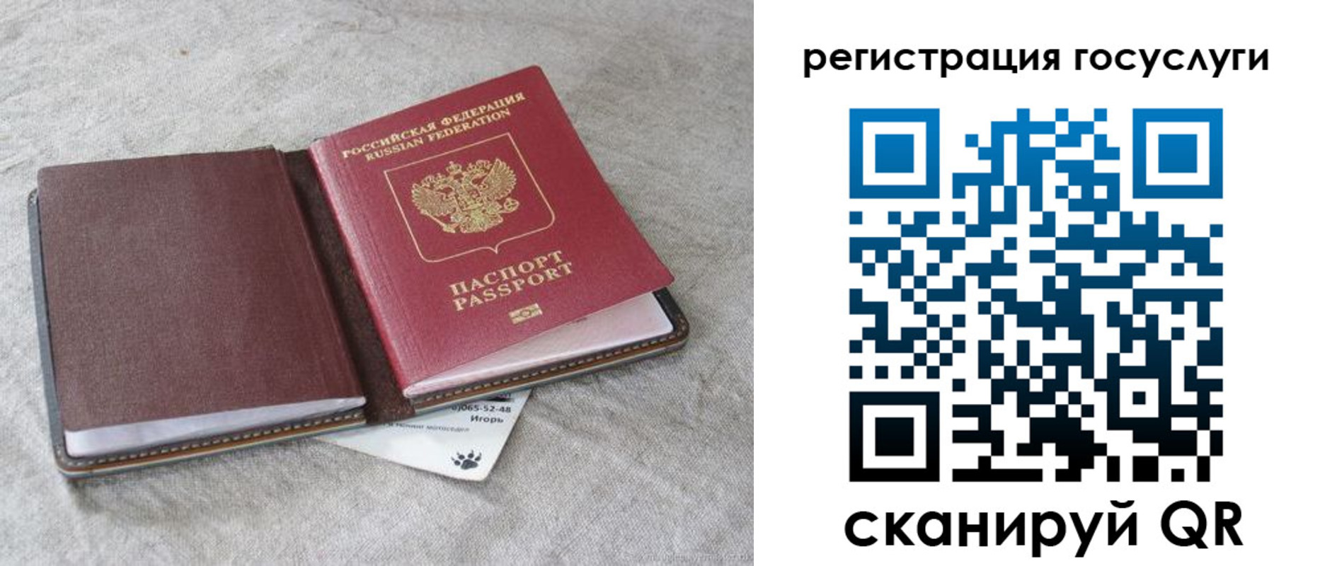 пропишу в квартире в Алексеевке