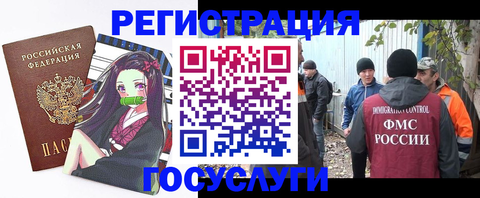 временная регистрация собственник в Алексеевке